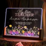 Επιτραπέζιο Φωτιστικό Led, Προσωποποιημένο Δώρο για Δασκάλα