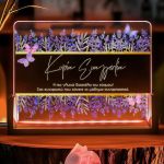 Φωτιστικό LED Επιτραπέζιο, Πρωτότυπο Δώρο για Δασκάλες