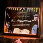 Επιτραπέζιο Φωτιστικό με Όνομα και Αφιέρωση, Δώρο για Δασκάλα