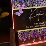 Φωτιστικό LED Επιτραπέζιο, Πρωτότυπο Δώρο για Δασκάλες