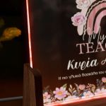 Φωτιστικό LED Επιτραπέζιο με Όνομα, Δώρο για Δασκάλες