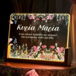 Επιτραπέζιο Φωτιστικό LED με Όνομα, Ιδανικό Δώρο για Δασκάλες