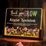 Επιτραπέζιο Φωτιστικό με Αφιέρωση, Δώρο Αγάπης για Δασκάλα