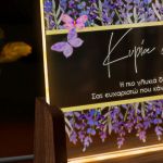 Φωτιστικό LED Επιτραπέζιο, Πρωτότυπο Δώρο για Δασκάλες