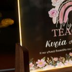 Φωτιστικό LED Επιτραπέζιο με Όνομα, Δώρο για Δασκάλες