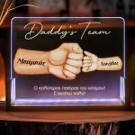 Φωτιστικό LED με Αφιέρωση & Ονόματα Παιδιών, Δώρο για Πατέρα