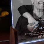 Επιτραπέζιο Φωτιστικό με Ονόμα και Αφιέρωση, Δώρο για Πατέρα