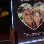 Προσωποποιημένο Φωτιστικό με Φωτογραφίες, Δώρο για Μπαμπά