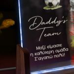 Επιτραπέζιο Φωτιστικό LED με Ονόματα, Δώρο για Μπαμπά