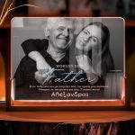 Επιτραπέζιο Φωτιστικό με Ονόμα και Αφιέρωση, Δώρο για Πατέρα