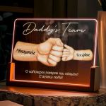 Φωτιστικό LED με Αφιέρωση & Ονόματα Παιδιών, Δώρο για Πατέρα