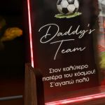 Αναμνηστικό Φωτιστικό LED, Δώρο για τον Καλύτερο Πατέρα