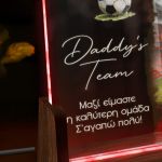 Επιτραπέζιο Φωτιστικό LED με Ονόματα, Δώρο για Μπαμπά