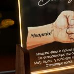 Προσωποποιημένο Φωτιστικό LED, Ιδανικό Δώρο για Μπαμπά