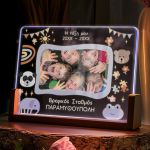 Φωτιστικό LED με Φωτογραφία, Αναμνηστικό για Βρεφικό Σταθμό