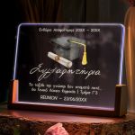 Φωτιστικό Προσωποποιημένο με Αφιέρωση, Ενθύμιο Αποφοίτησης