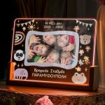 Φωτιστικό LED με Φωτογραφία, Αναμνηστικό για Βρεφικό Σταθμό