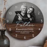 Ξύλινο Ρολόι Τοίχου με Φωτογραφία, Δώρο για τον Πατέρα