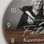Ξύλινο Ρολόι Τοίχου με Φωτογραφία, Δώρο για τον Πατέρα