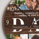 Αναμνηστικό Ρολόι Τοίχου με Φωτογραφία, Δώρο για Πατέρα