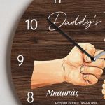 Ρολόι Τοίχου με Φωτογραφία, Αναμνηστικό Δώρο για Πατέρα