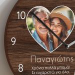 Ξύλινο Ρολόι με Φωτογραφία και Αφιέρωση, Δώρο για Πατέρα