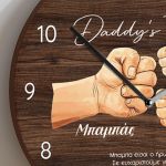 Ρολόι Τοίχου από Ξύλο με Φωτογραφία, Δώρο για Πατέρα