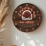 Μεγάλο Ξύλινο Ρολόι Τοίχου με Όνομα, Δώρο για τη Δασκάλα
