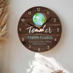 Μεγάλο Ρολόι Τοίχου, Ευχαριστήριο Δώρο για Εκπαιδευτικό