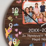 Μεγάλο Ρολόι Τοίχου, Σχολικό Ένθύμιο με Φωτογραφία Τάξης