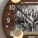 Ρολόι Τοίχου Γυμνασίου με Φωτογραφία, Σχολικά Αναμνηστικά
