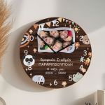 Ρολόι Τοίχου Νηπιαγωγείου με Φωτογραφία, Σχολικό Αναμνηστικό
