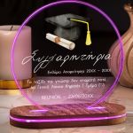 Φωτιστικό Προσωποποιημένο με Αφιέρωση, Ενθύμιο Αποφοίτησης