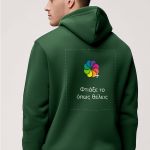 1-hoodies-man-a-g45-back-zoom1-green-fb