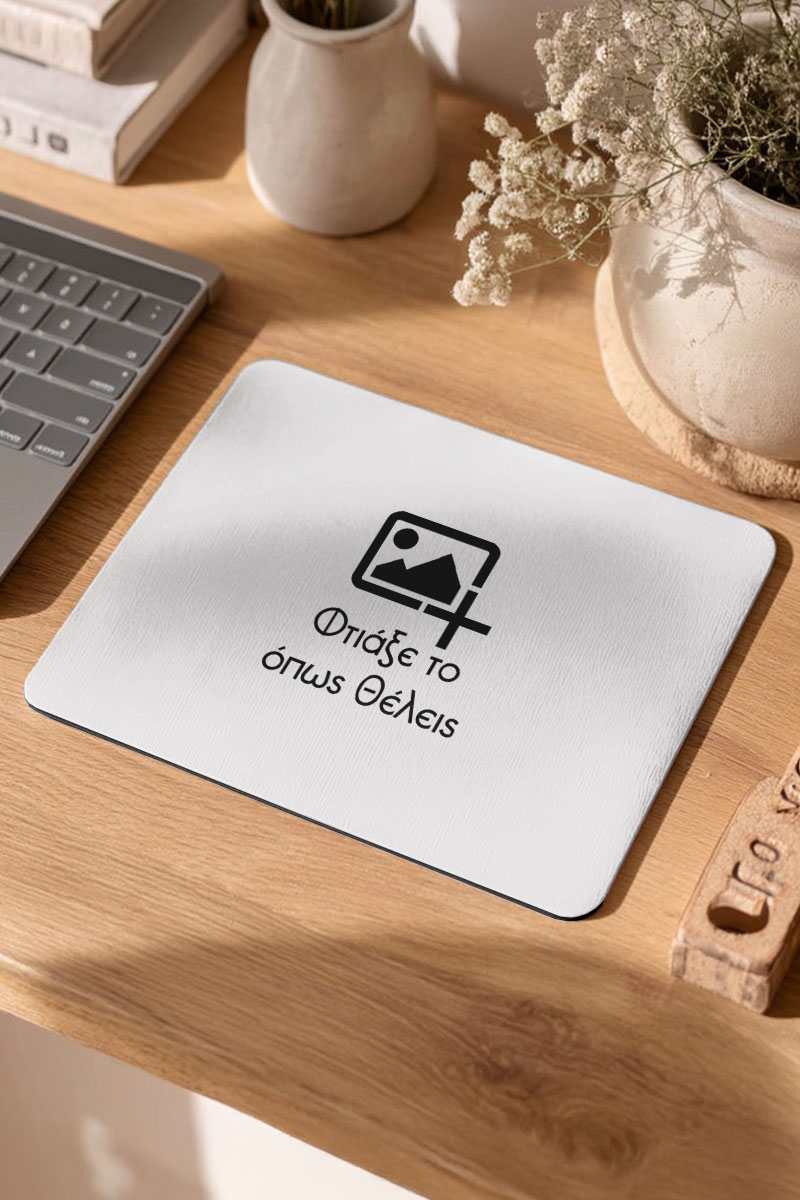 Mousepad Προσωποποιημένο με Φωτογραφίες και Αφιέρωση, DIY
