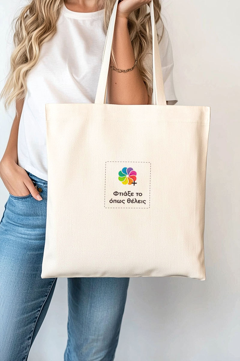 Οικολογικές Τσάντες Tote Bags με Εκτύπωση – Προώθησε το Brand σου με Στυλ και Υπευθυνότητα