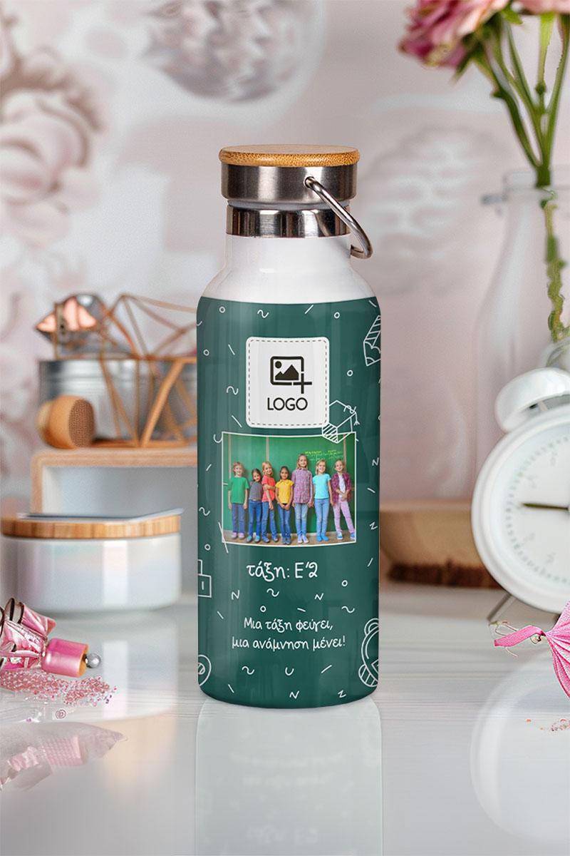 Θερμός με Λογότυπο Σχολείου, Αναμνηστικό για Παιδιά Δημοτικού