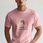 1-t-shirt-man-a-g224-front-zoom1-pink-fr