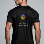 1-ultrafit-athlitiki-mplouza-se-xroma-mauro-back-a