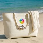 Οικολογικές Τσάντες Tote Bags Παραλίας με Εκτύπωση – Προώθησε Υπεύθυνα το Brand σου