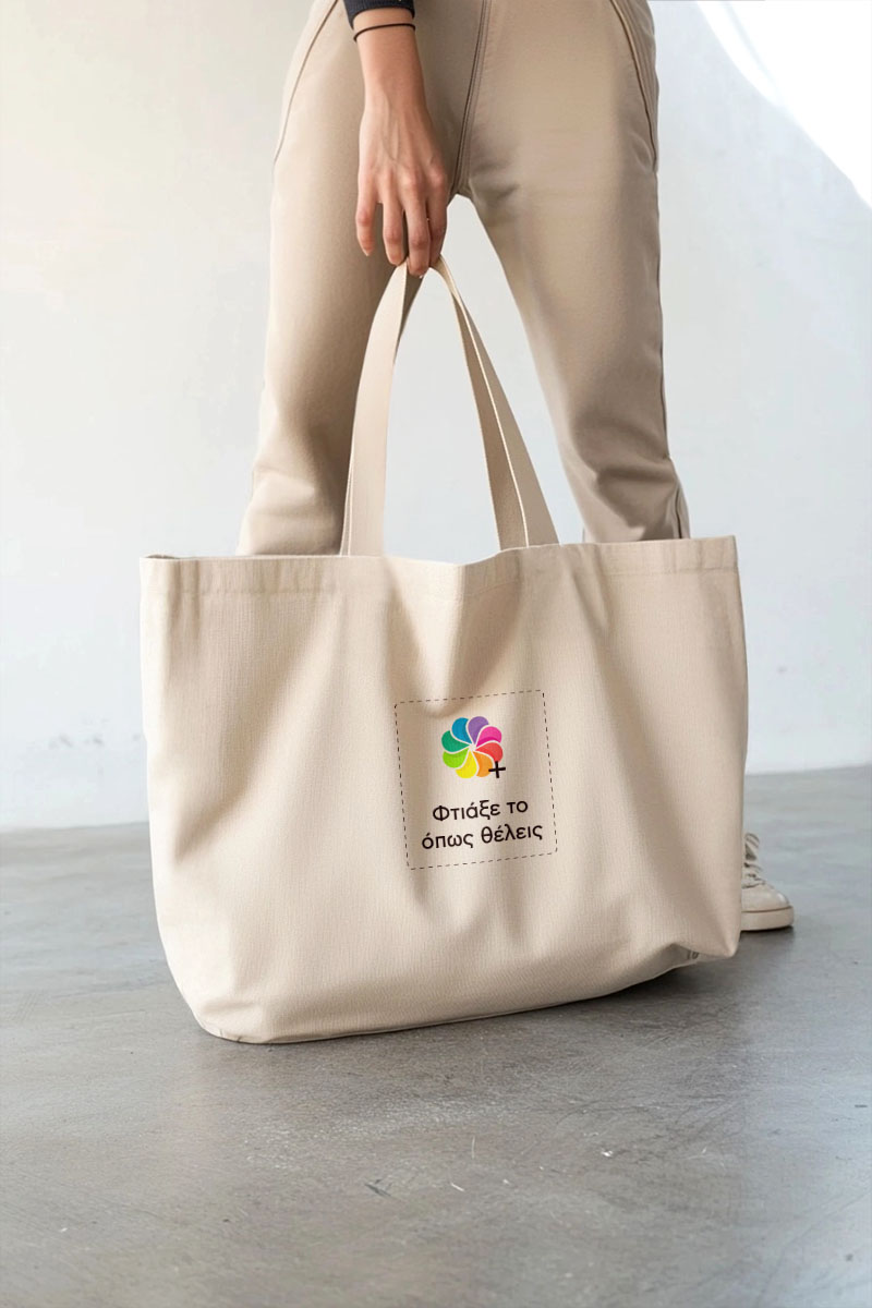 Οικολογικές Τσάντες Tote Bags Παραλίας με Εκτύπωση – Προώθησε Υπεύθυνα το Brand σου