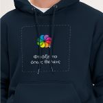 Ανδρικό Μπλε Φούτερ με Κουκούλα & Εκτύπωση Σχεδίου