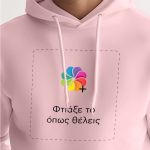 Ανδρικό Ροζ Φούτερ με Κουκούλα & Εκτύπωση Σχεδίου