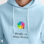 Ανδρικό Γαλάζιο Φούτερ με Κουκούλα & Εκτύπωση Σχεδίου