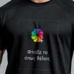 Sol's Sprint 02995 – Unisex Αθλητικό Μαύρο Μπλουζάκι από Πολυεστέρα