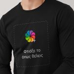 Sol's Imperial Μακρυμάνικο T-Shirt με Εκτύπωση, Μαύρο Χρώμα