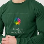Sol's Imperial Μακρυμάνικο T-Shirt με Εκτύπωση, Πράσινο Χρώμα