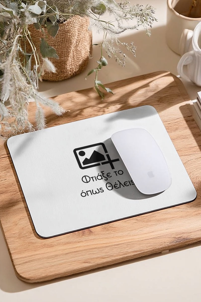 Mousepad Προσωποποιημένο με Φωτογραφίες και Αφιέρωση, DIY