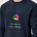 Ανδρικό Φούτερ σε Μπλε Χρώμα με Εκτύπωση Σχεδίου