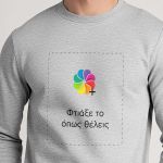 Ανδρικό Φούτερ σε Γκρι Χρώμα με Εκτύπωση Σχεδίου